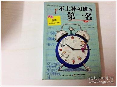 侏罗纪世界进化