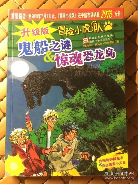 《恋梦空间1》龙羊CP领证,雪地求婚超浪漫,夫妻相超足