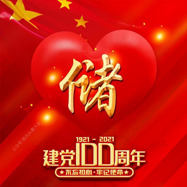 阳信县劳店镇:情满腊八 心系老兵送祝福