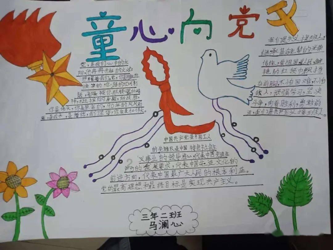 伴娘的任务