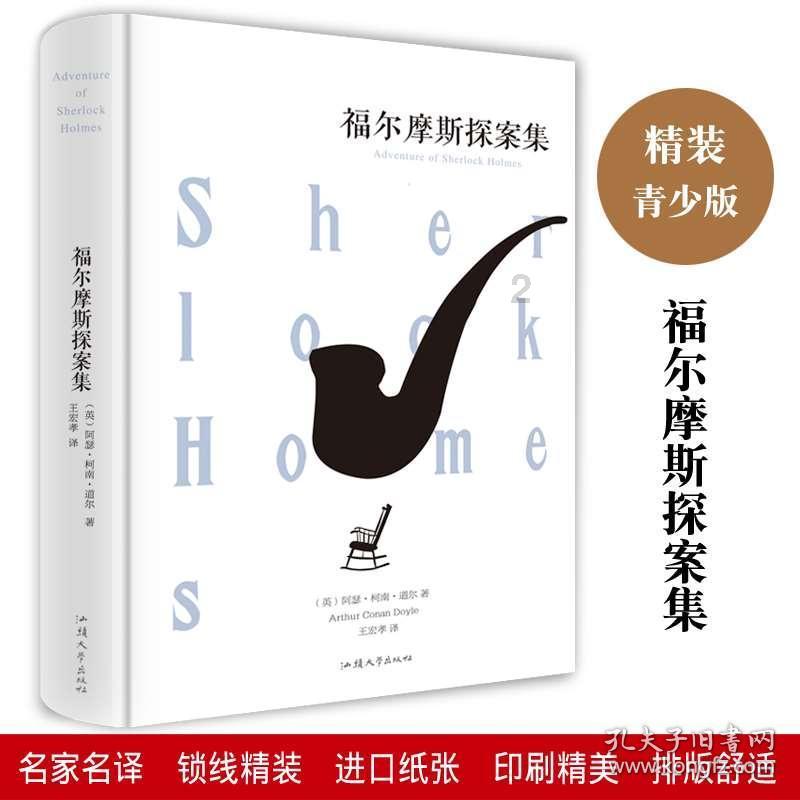 仙剑奇侠传5前传